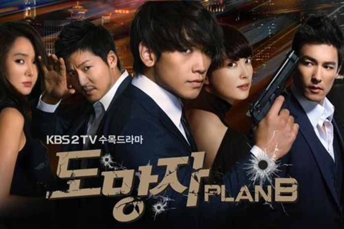63) The Fugitive Plan B