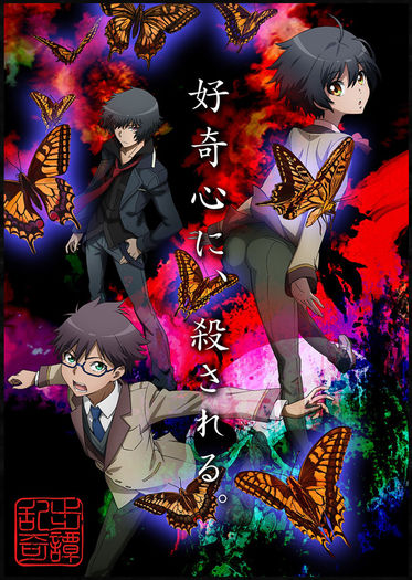 Ranpo Kitan: Game of Laplace - 1 Anime vazute