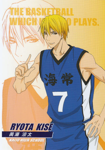 c4fd613a9b89 - Kuroko no basket