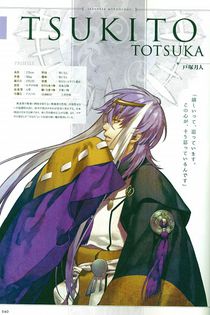 37 - 0_0 Kamigami no asobi