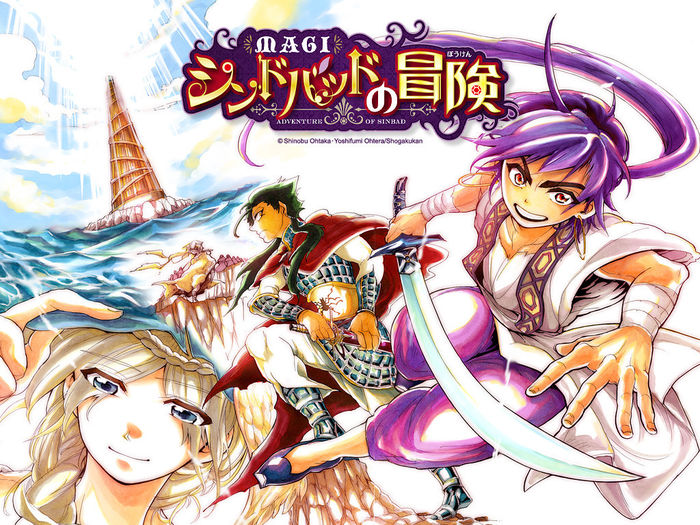 Magi: Sinbad no Bouken