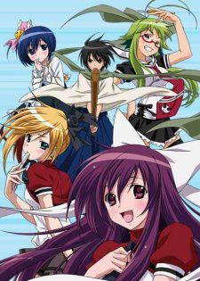 Asu no Yoichi - 000-Anime List