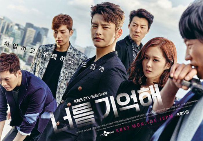 72) Hello Monster