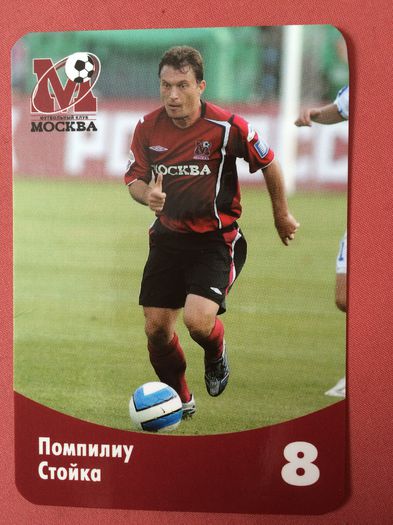 08-09 FC Moscova - Pompiliu Stoica