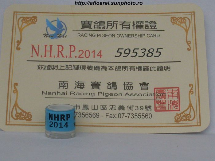 NHRP 2014