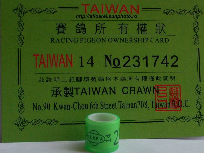 ctrpa 14 taiwan - TAIWAN