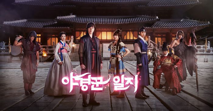 night watchman korean drama - The Night Watchman - Joseon