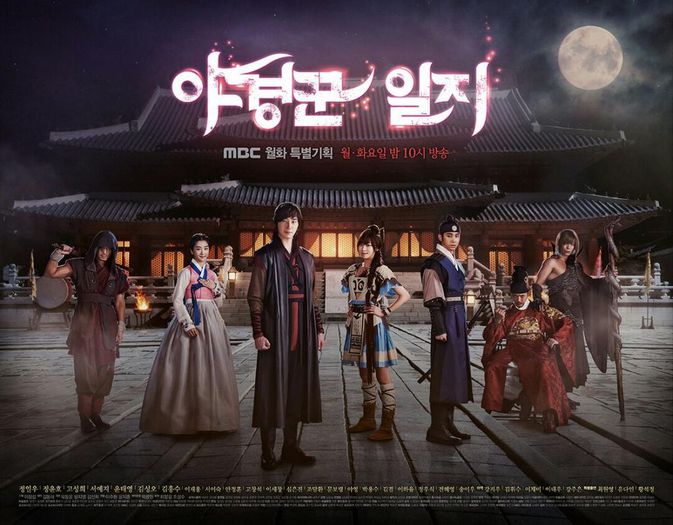 The_Night_Watchman - The Night Watchman - Joseon