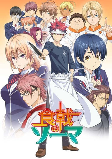 f06b1f552d22b9a167db9908b - Shokugeki no soma