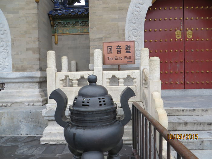 IMG_3188 - China 2015