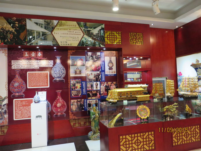 IMG_3316 - China 2015