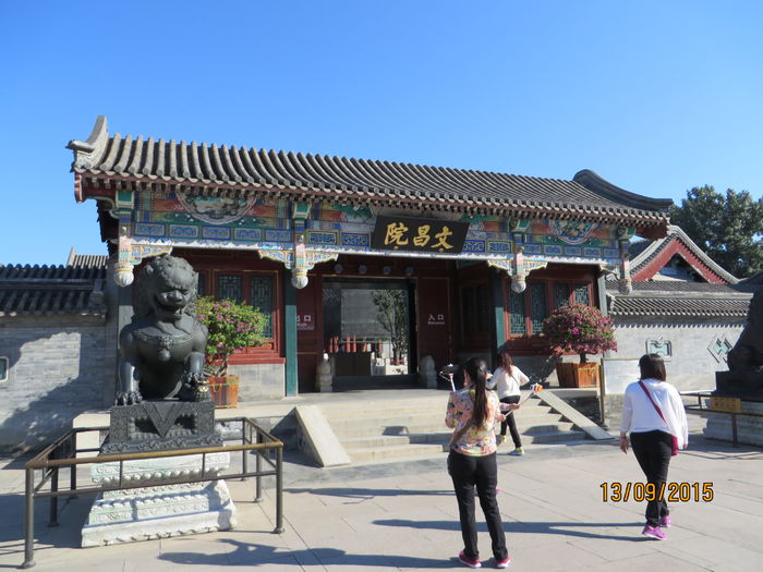 IMG_3624 - China 2015