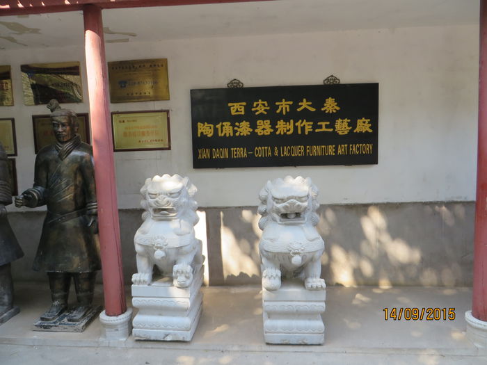 IMG_3792 - China 3_Xian