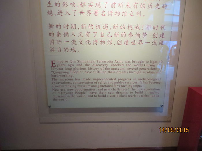 IMG_3933 - China 3_Xian