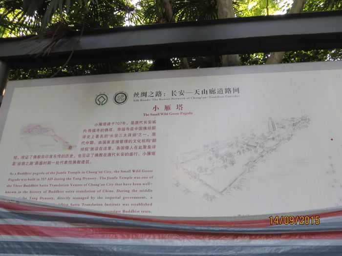 IMG_3942 - China 3_Xian