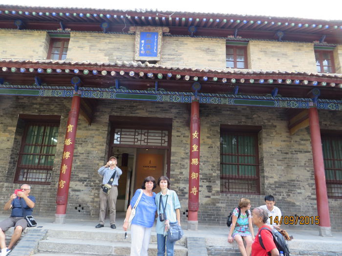 IMG_3957 - China 3_Xian