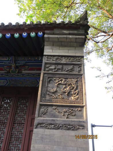 IMG_3982 - China 3_Xian