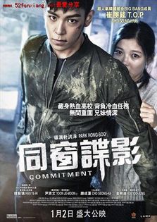 12.Dong-chang-saeng 2013 Commitment - 01Kdrama-Filme Coreene