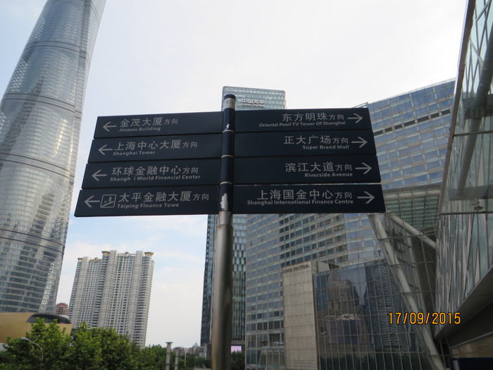 IMG_4481 - China 4_Shanghai