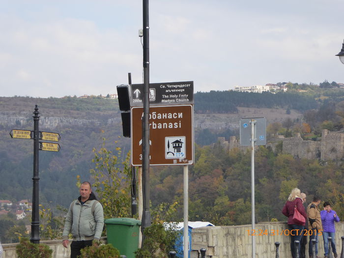 P1020080 - veliko tarnovo