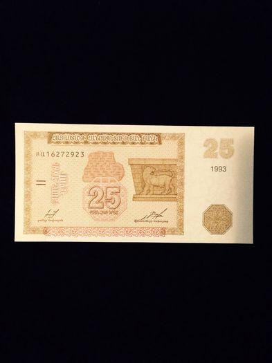 25 drami, Armenia-3,80 lei - Monede de vanzare