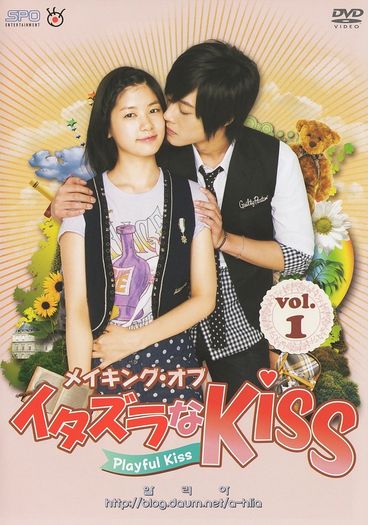 5bdvd5dec9ea5eb829cec8aa4eb9fb0_ed82a4ec8aa4_eba994ec9db4ed82b9_1_1 - Playful Kiss