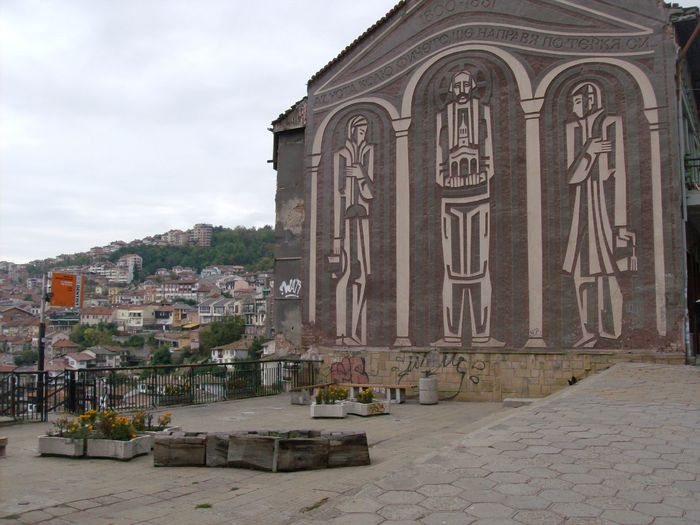 VELIKO TARNOVO (113) - BULGARIA
