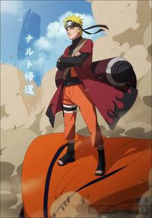 Naruto - Poze naruto