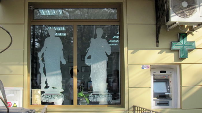 VITRINA DE FARMACIE
