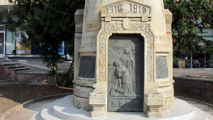 OSUAR (1916-1919, CORECT)
