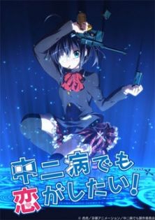 Chuunibyou Demo Koi ga Shitai! - 000-Anime List