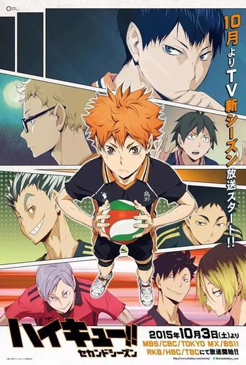 Haikyuu!! 2