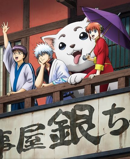 Gintama Enchousen