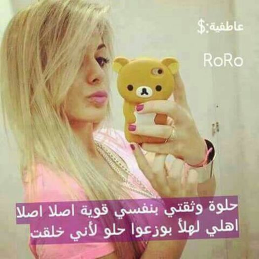 %u0646%u0631%u0645%u064A%u0646 20160115_235901 - Poze 2015