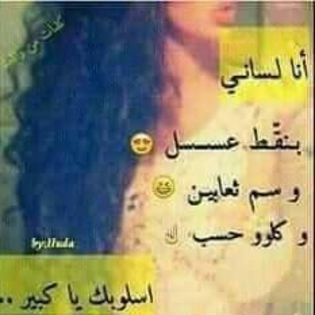 %u0646%u0631%u0645%u064A%u0646 20151207_065716