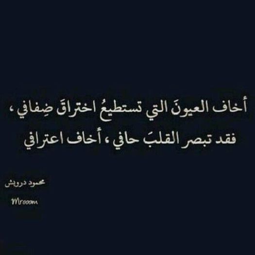 %u0644%u0648%u0644%u0648 20151201_212455 - Poze 2015