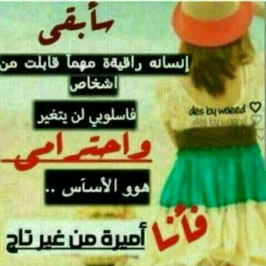 %u0646%u0631%u0645%u064A%u0646 20151119_224715 - Poze 2015