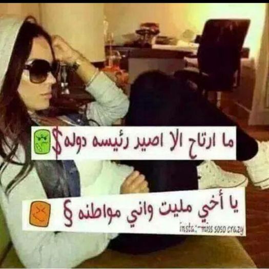 %u0627%u0644%u0627%u0621 20151113_205104 - Poze 2015