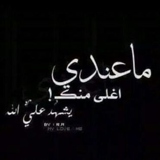 %u0633%u064A%u0631%u064A%u0646 20151109_202718