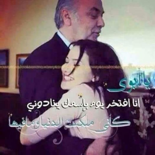 %u0646%u0631%u0645%u064A%u0646 20150920_192505 - Poze 2015