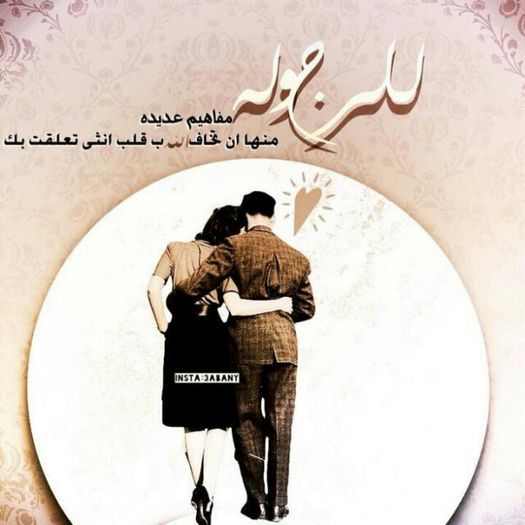 %u0646%u0627%u0646%u0633%u064A 20150919_104953