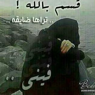 %u063A%u0635%u0648%u0646 20150903_004421