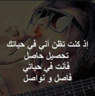 %u0641%u0637%u0648%u0645 20150823_150255 - Poze 2015