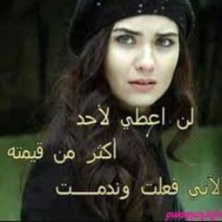 %u0641%u0637%u0648%u0645 20150808_204445