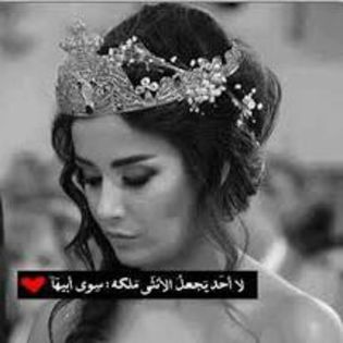 %u0627%u0644%u0627%u0621 20150805_014023 - Poze 2015