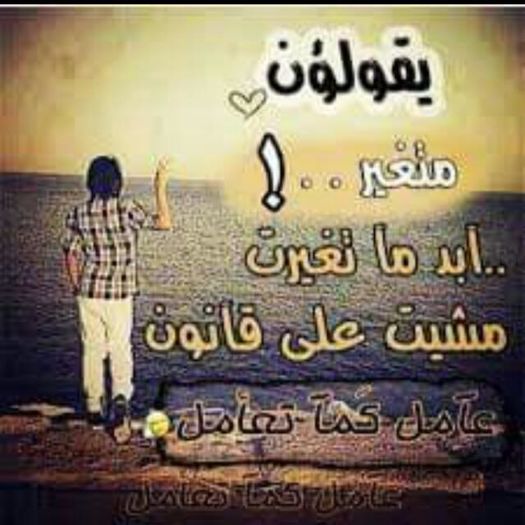 %u0646%u0627%u0646%u0633%u064A 20150804_121054 - Poze 2015