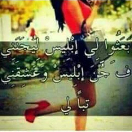 %u0646%u0627%u0646%u0633%u064A 20150731_231507 - Poze 2015
