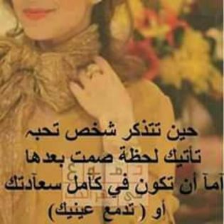 %u0631%u0624%u0649 20150729_193226 - Poze 2015