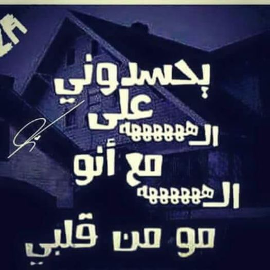 %u0633%u064A%u0631%u064A%u0646 20150729_011743 - Poze 2015
