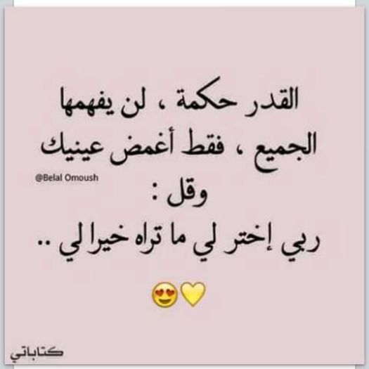 %u0625%u064A%u0645%u0627%u0646 %u0645%u0641%u064A%u062F 20150727_141919